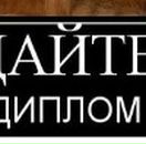 Валентин Пасічник фотография #36 (источник - https://vk.com/id102032401)