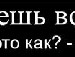 Дима Лященко фотография #16 (источник - https://vk.com/id149188857)