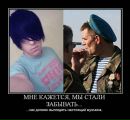 Гриців Любомир фотография #34 (источник - https://vk.com/id162464929)