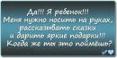 Фотография Сорокиной Виты
