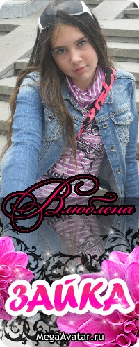 №6, Алёна Мазуркевич, 13.7 №6, Алёна Мазуркевич, 13.7