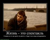 Фотография Дашкевича Сергея