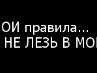 Володя Гладій фотография #20 (источник - https://vk.com/id168291029)