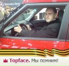 Фотография Мартышина Алексея