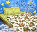 Αлена Κузьмина фотография #16 (источник - https://vk.com/id163470091)