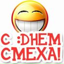 Вова Мізерак фотография #23 (источник - https://vk.com/id32720410)