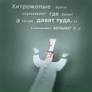 Фотография Гаербекова Аслана