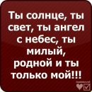 Нікіта Бойко фотография #31 (источник - https://vk.com/id226761658)