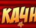 Бодік Галанський фотография #17 (источник - https://vk.com/id87415392)