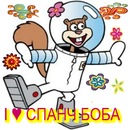 Софа Гриців фотография #4 (источник - https://vk.com/id135177807)