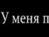 Маріанна Струк фотография #50 (источник - https://vk.com/id124364279)