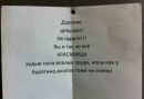 Роман Кістів фотография #40 (источник - https://vk.com/id136208974)