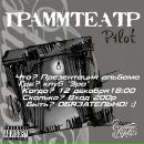 Фотография Юдина Константина