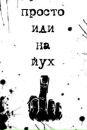 Владік Татарин фотография #21 (источник - https://vk.com/id154681821)