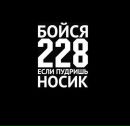 Anghelika :) фотография #29 (источник - https://vk.com/id149208354)