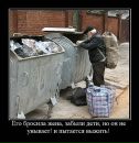 Володимир Біляк фотография #21 (источник - https://vk.com/id62535430)