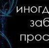 Вікторія Сотник фотография #8 (источник - https://vk.com/id125937296)