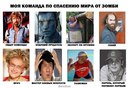Юра Петрів фотография #36 (источник - https://vk.com/id132091109)