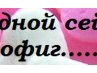 Алінка Попович фотография #37 (источник - https://vk.com/id136466702)