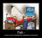 Маряна Зарічна фотография #21 (источник - https://vk.com/id33790169)