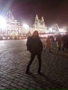 Фотография Островской Алисы