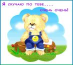 Фотография Гончикжаповой Саяны