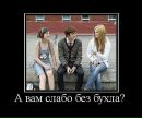 Арсен Чалікян фотография #27 (источник - https://vk.com/id141703499)