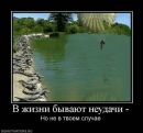 Дмитрий Лашко фотография #38 (источник - https://vk.com/id5400693)