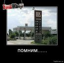 Фотография Сидоренко Максима