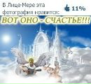 Фотография Павлова Романа