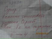 Фотография Миронова Сергея