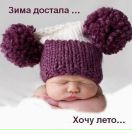 Фотография Быстровой Любови