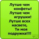 Віка Вархоляк фотография #50 (источник - https://vk.com/id57045010)