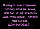 Діана Коханець фотография #37 (источник - https://vk.com/id173075968)