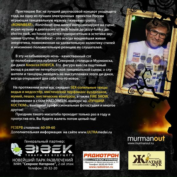 №5, Герман Рунов, 25.1 №5, Герман Рунов, 25.1