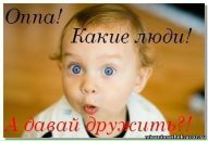 Ігор Іванченко фотография #36 (источник - https://vk.com/id113422106)