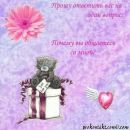 Діана Хіміч фотография #35 (источник - https://vk.com/id57614214)