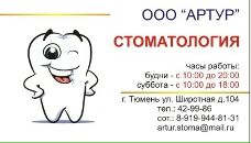 Фотография Шамцян Яна