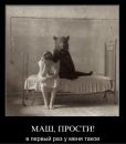Денис Цветков фотография #34 (источник - https://vk.com/id2893261)
