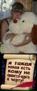 Фотография Волхонцевой Елены