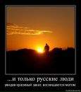 Дмитрий Воробьев фотография #28 (источник - https://vk.com/id1633202)