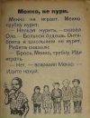 Фотография Тейлора Андрея