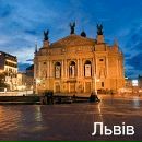 Володимир Станіславишин фотография #2 (источник - https://vk.com/id55707103)