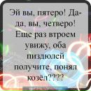 Ліза Чеканьова фотография #15 (источник - https://vk.com/id132584397)