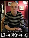 Фотография Баринова Алёна