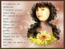 Оленка Олійник фотография #1