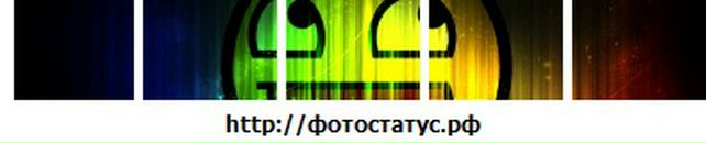 Денис Потанин фотография #3 (источник - https://vk.com/id7607243)