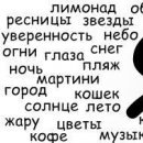 Зорі4ка:))) Правдун$_$ фотография #50 (источник - https://vk.com/id155770547)