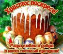 Андрій Височанський фотография #25 (источник - https://vk.com/id161652944)