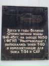 Игорь Ивлев фотография #50 (источник - https://vk.com/id7288481)